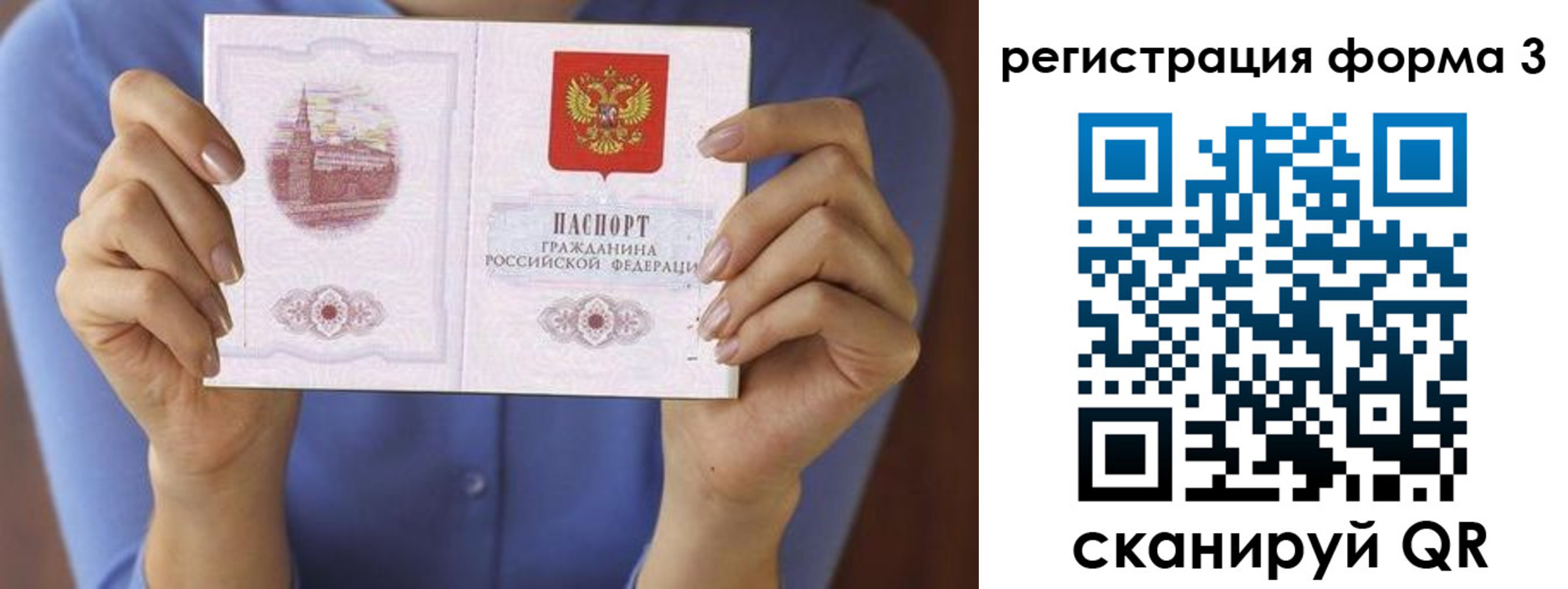 миграционный учет в Кукморе